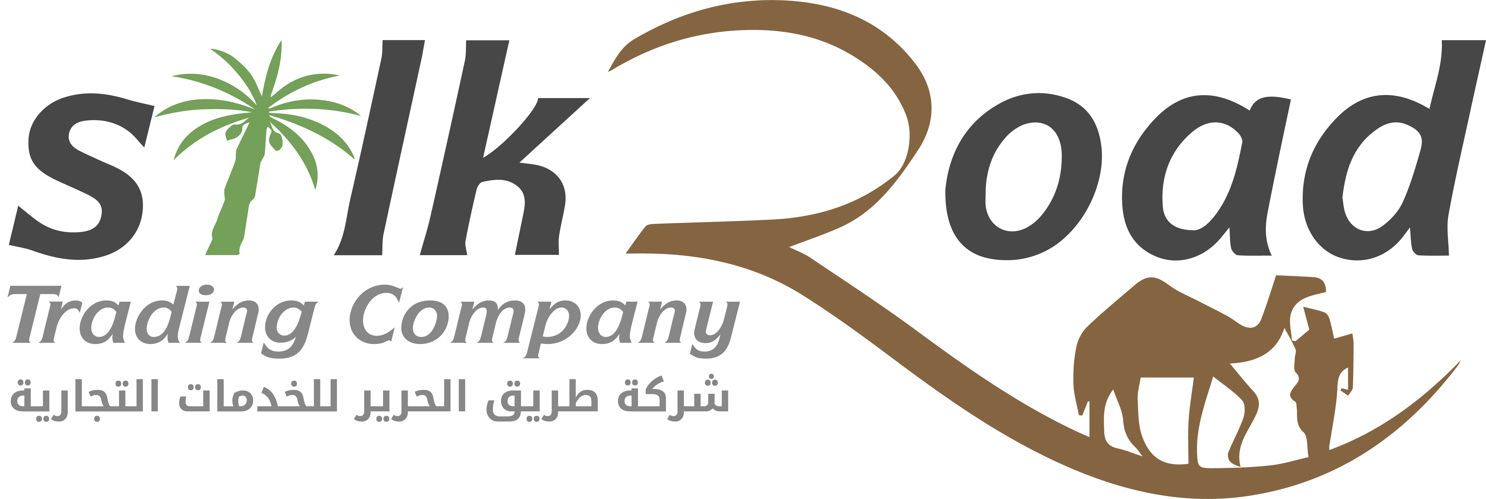 اتصل بنا Silk Road Trading